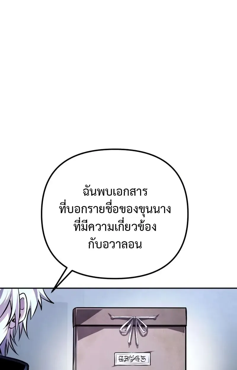 หน้า 121