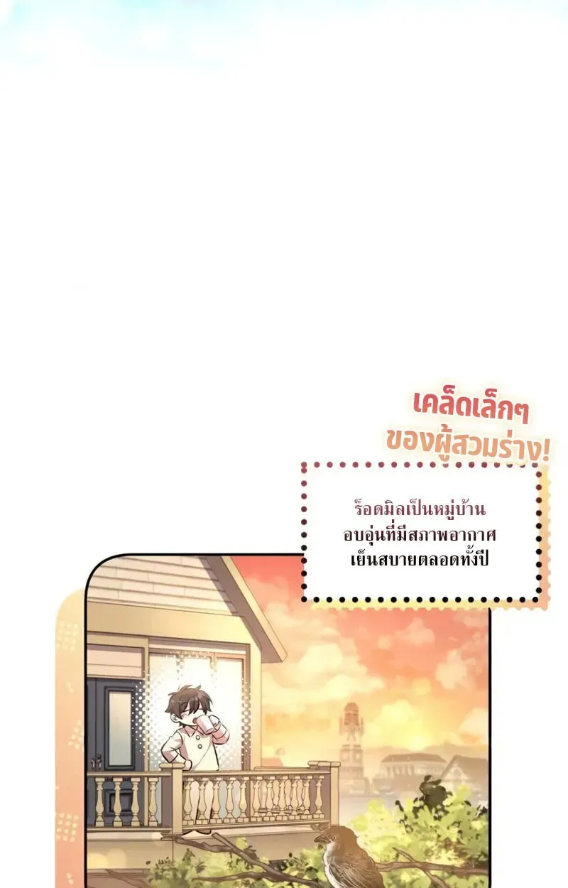 หน้า 133