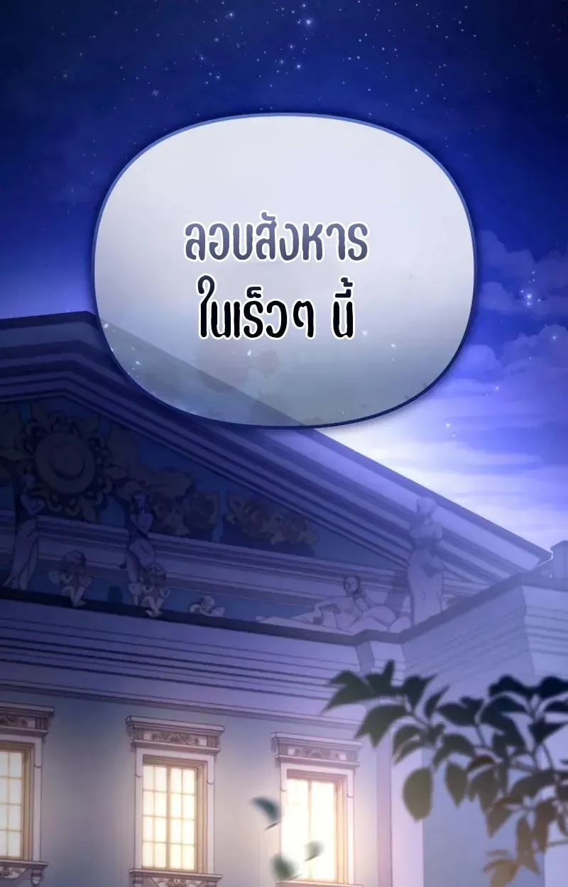 หน้า 88