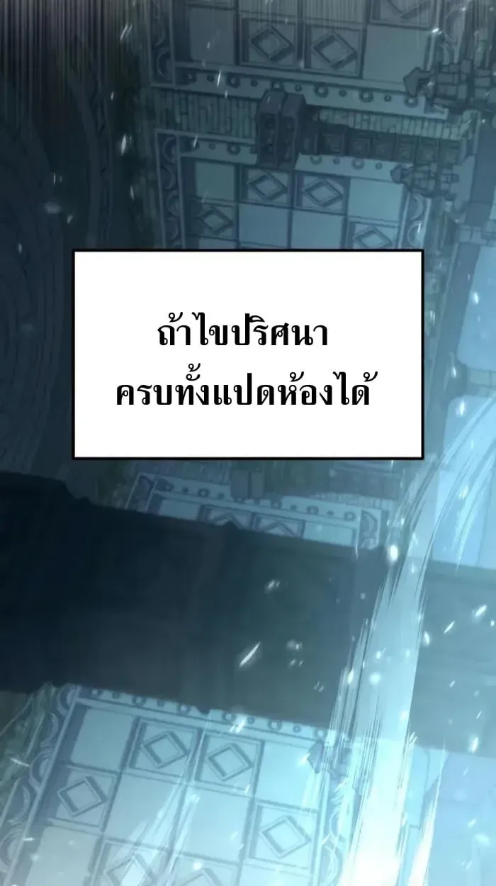 หน้า 85