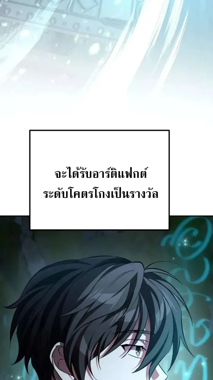 หน้า 86