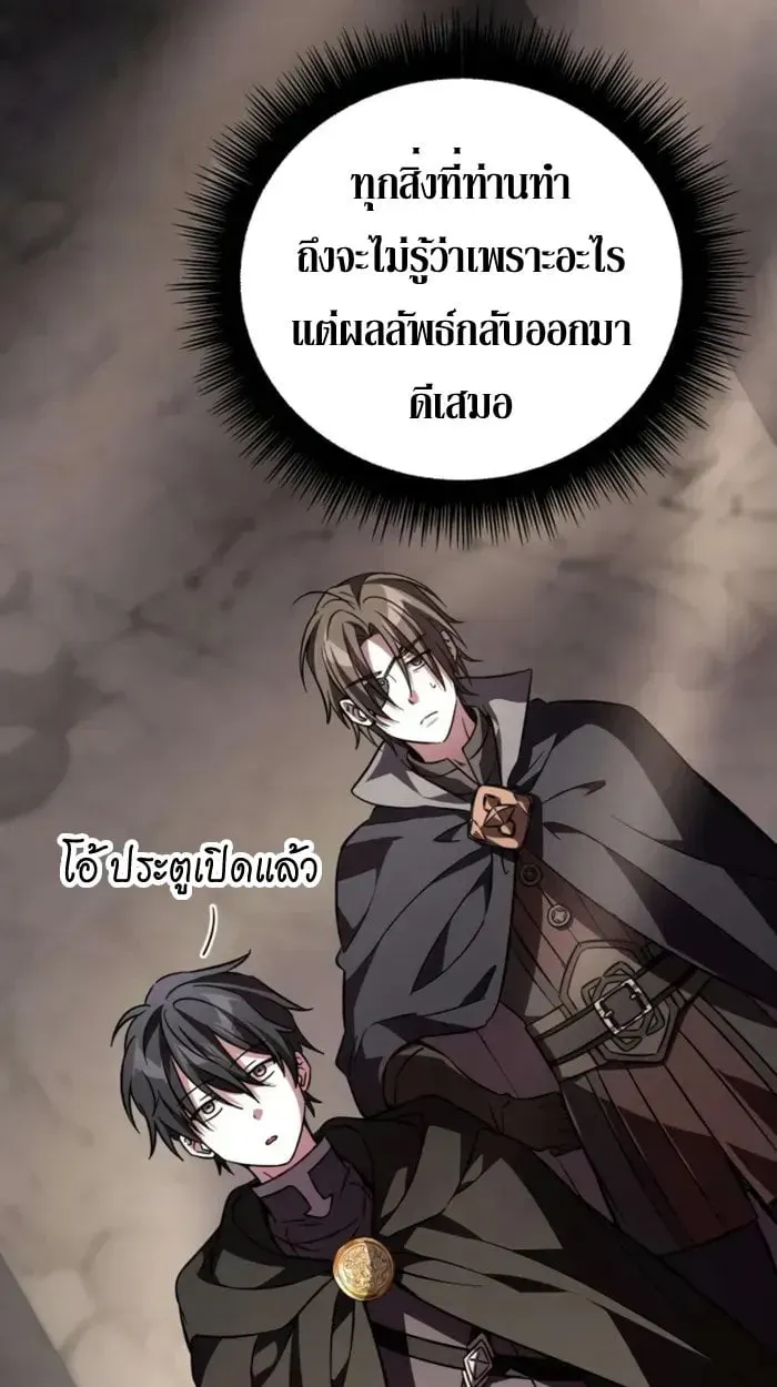 หน้า 97