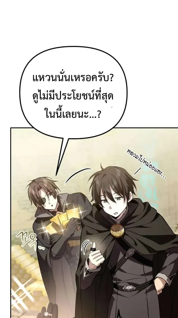 หน้า 106