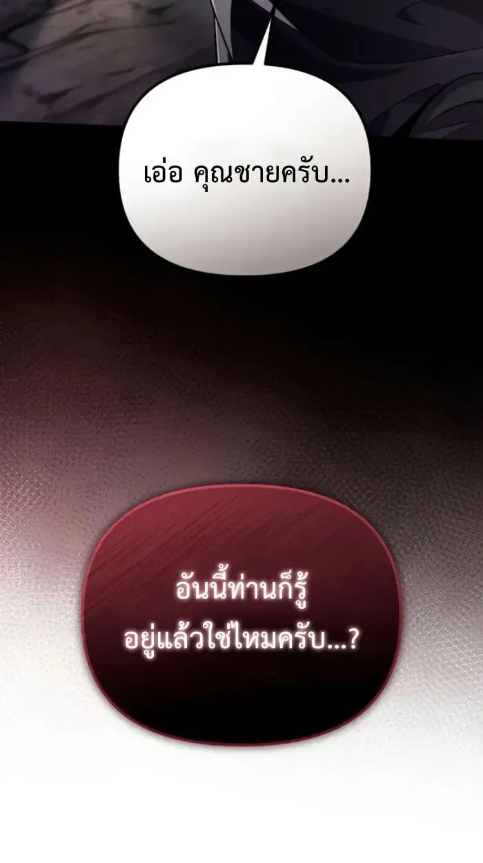 หน้า 112