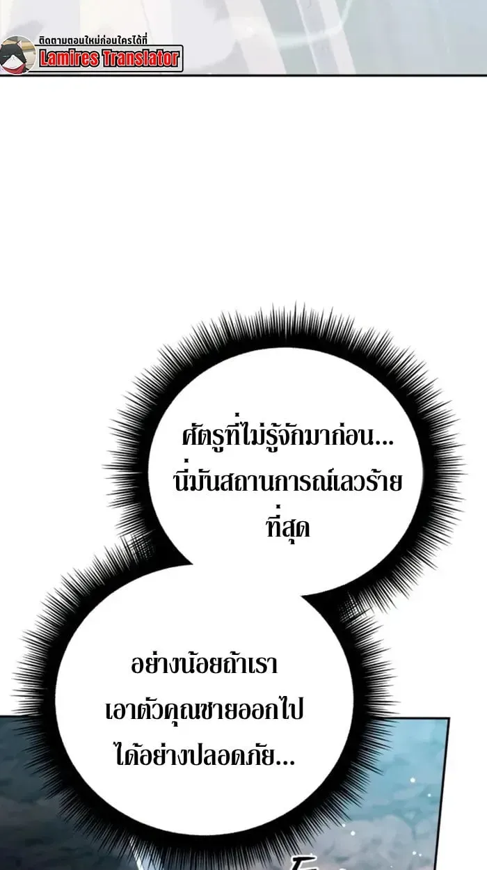 หน้า 116