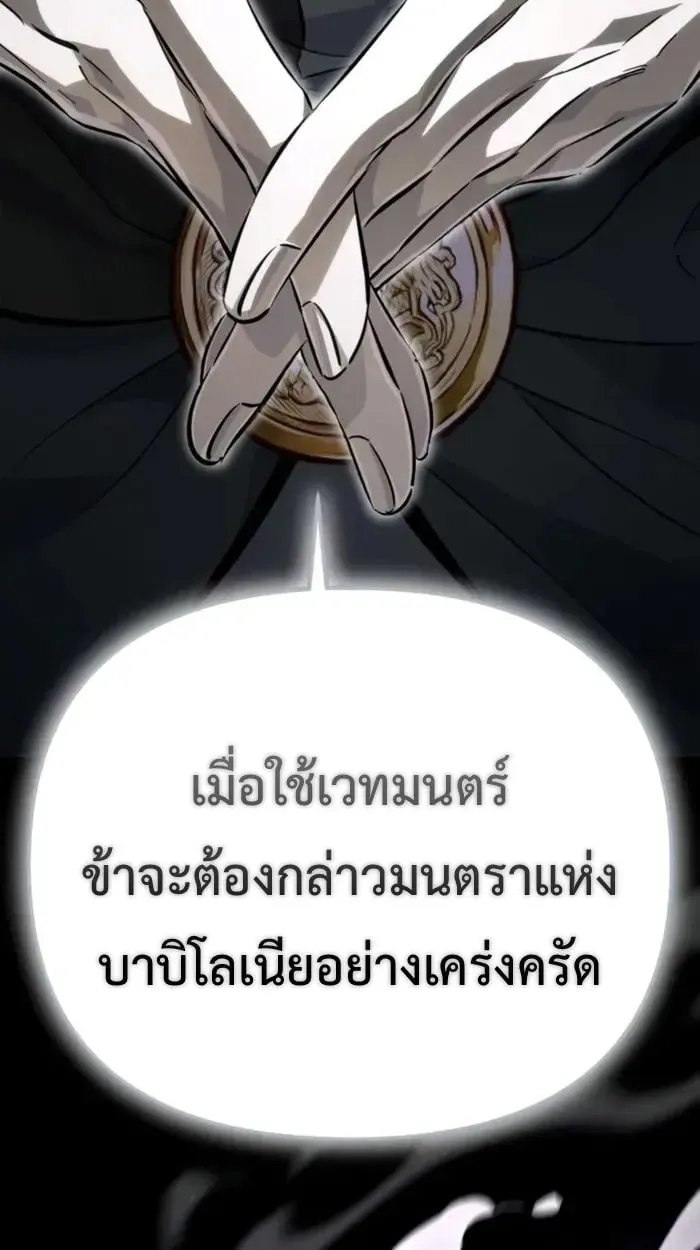 หน้า 154