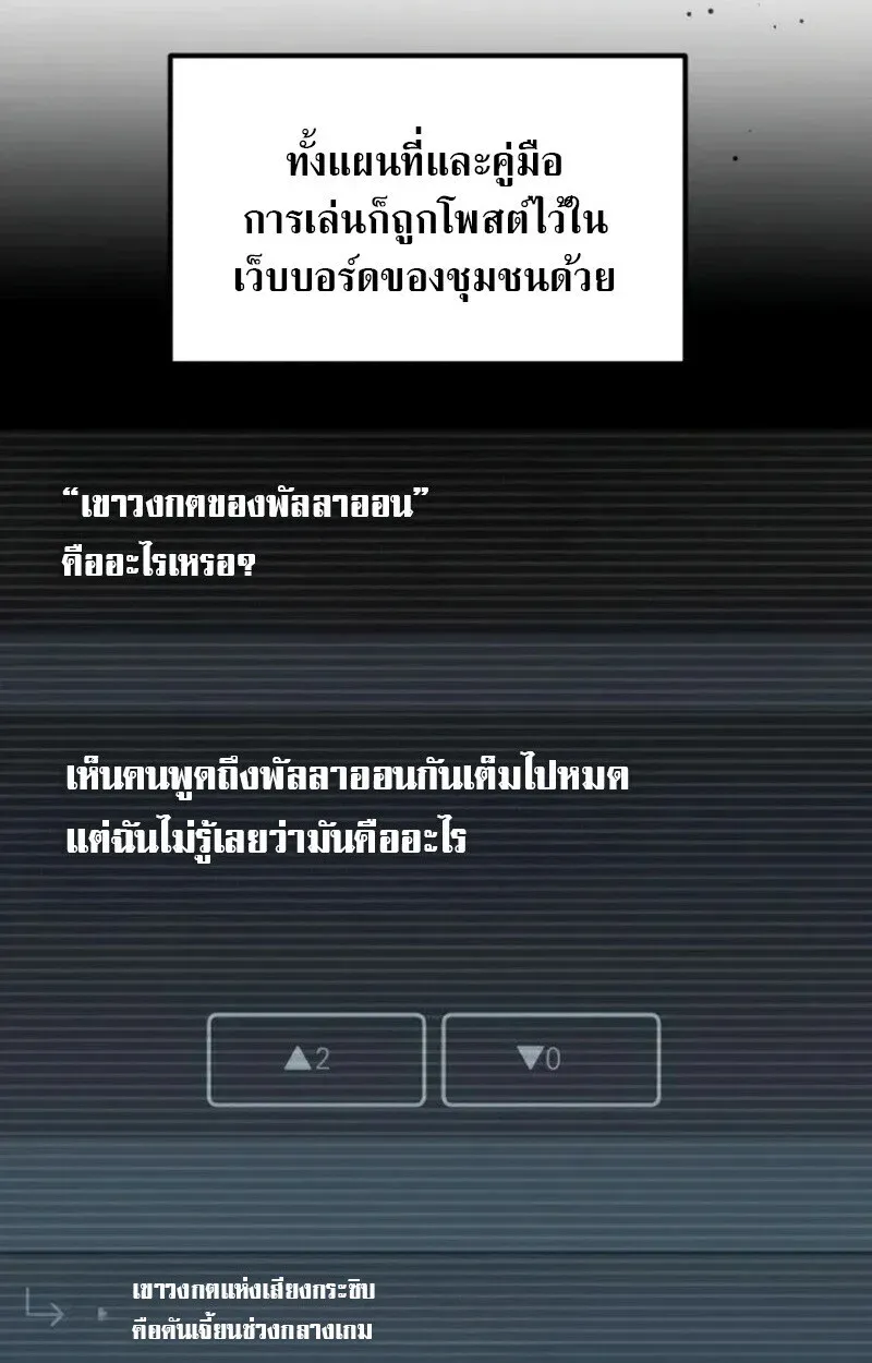 หน้า 89