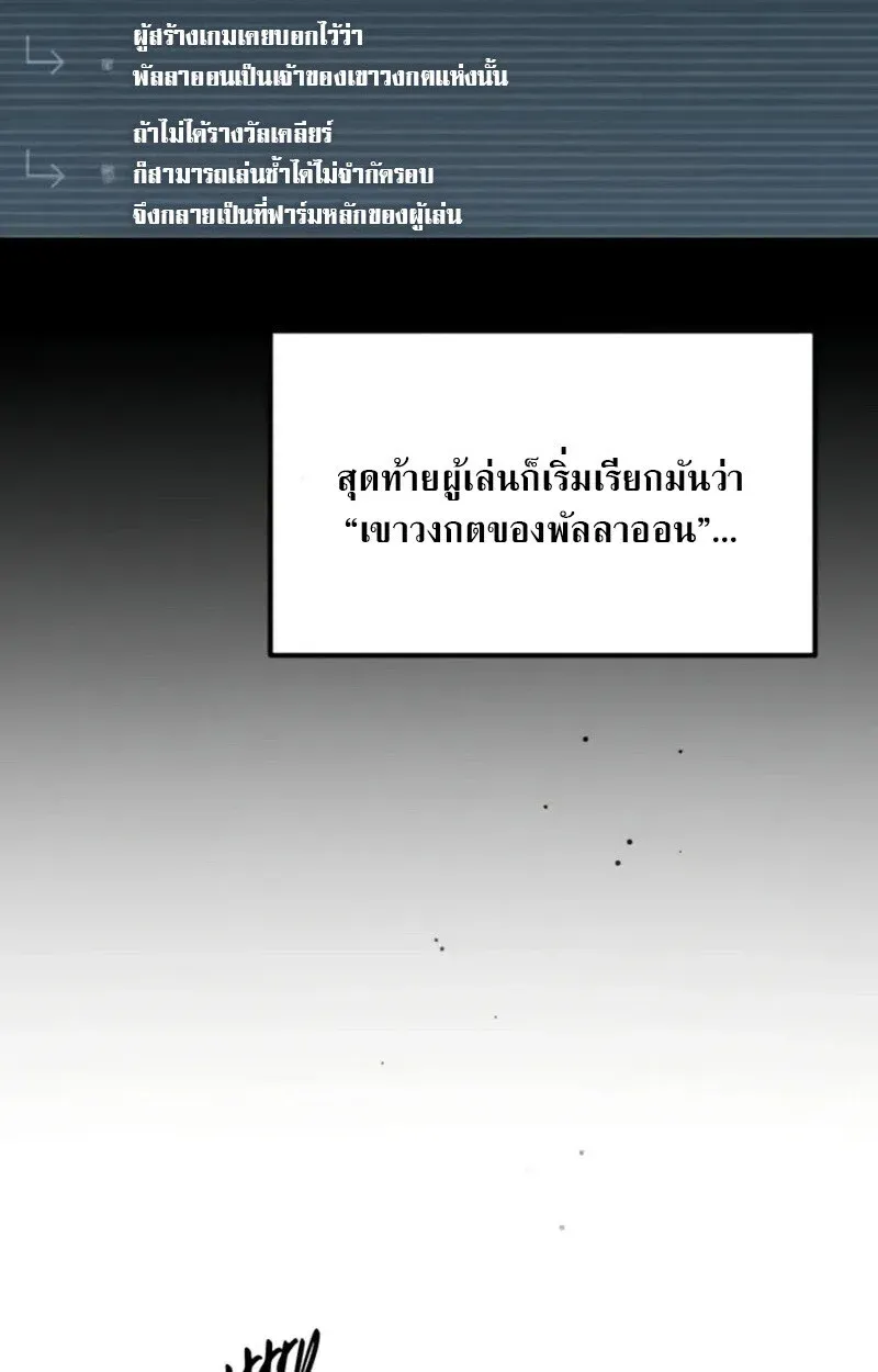 หน้า 90