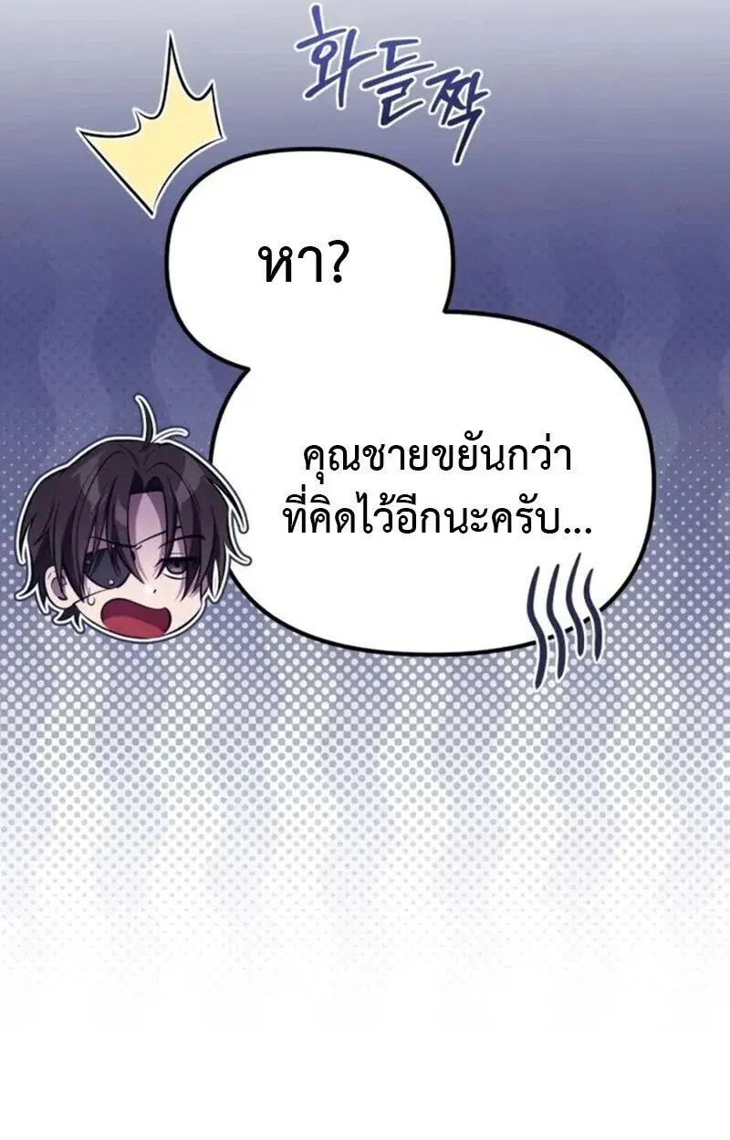 หน้า 95