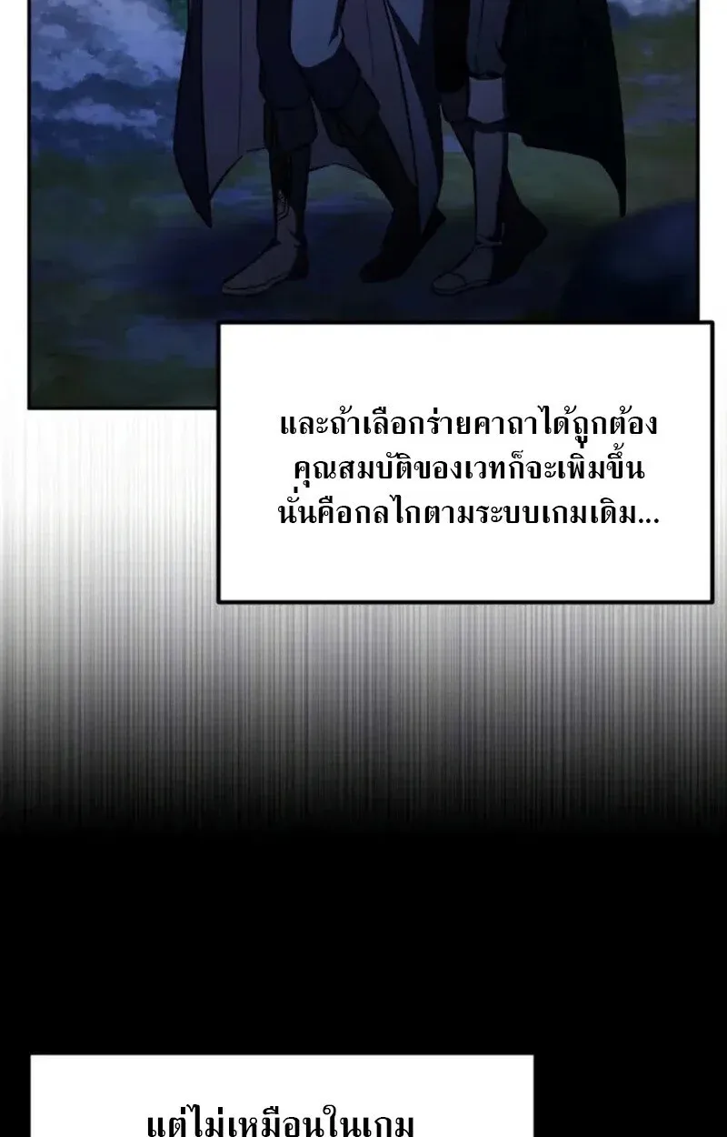 หน้า 97