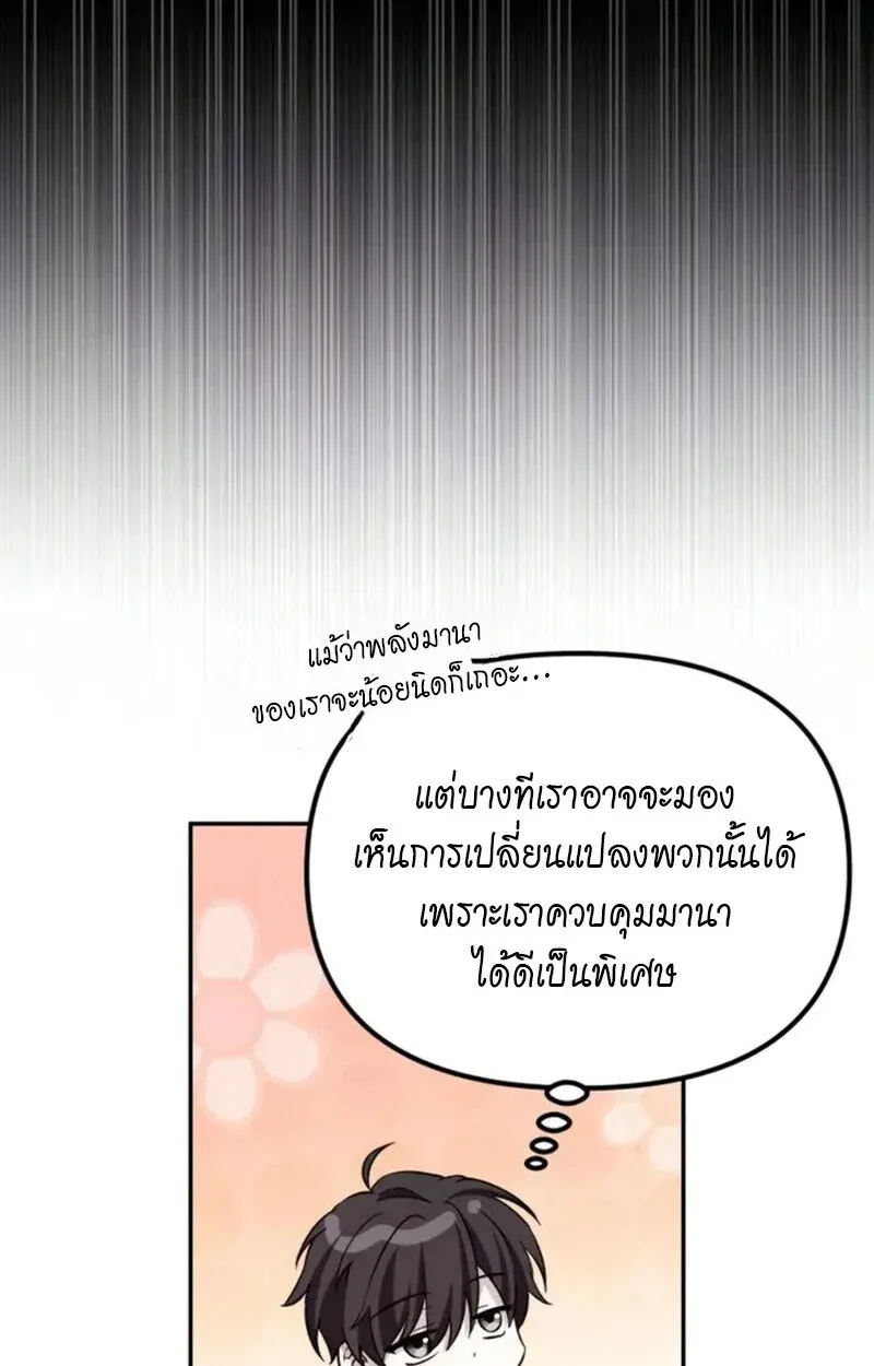 หน้า 101
