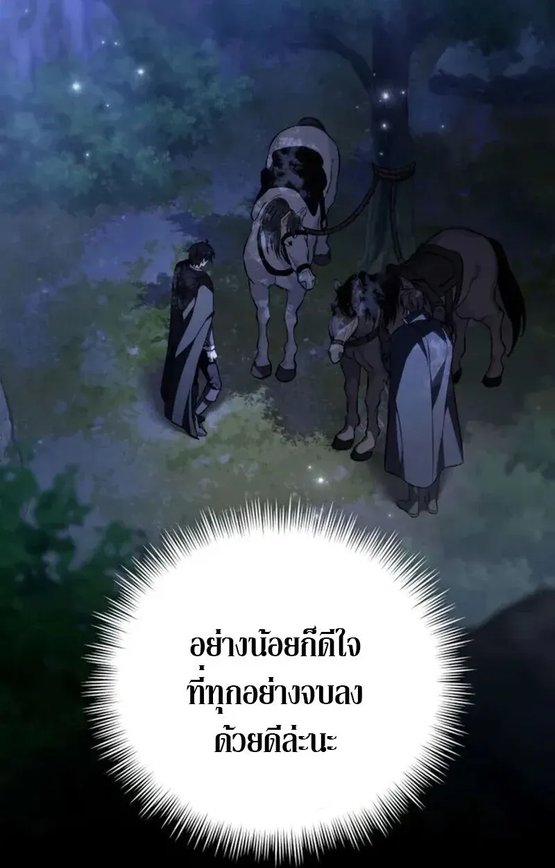 หน้า 103