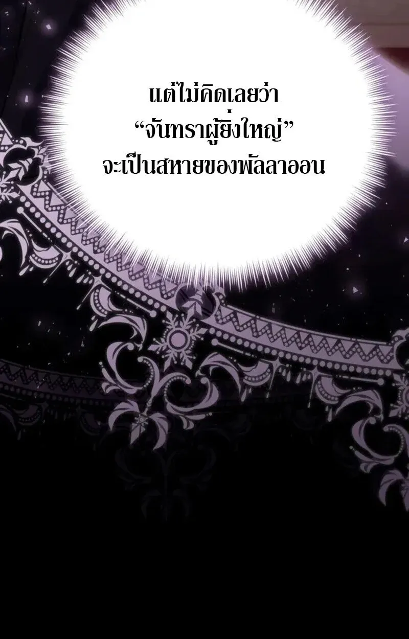 หน้า 132