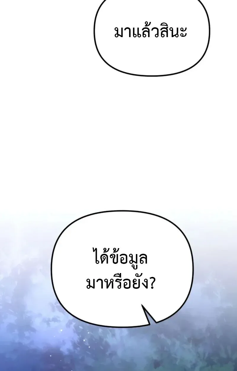 หน้า 143