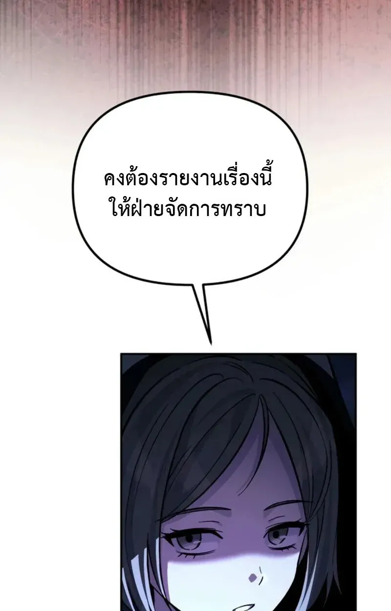 หน้า 149