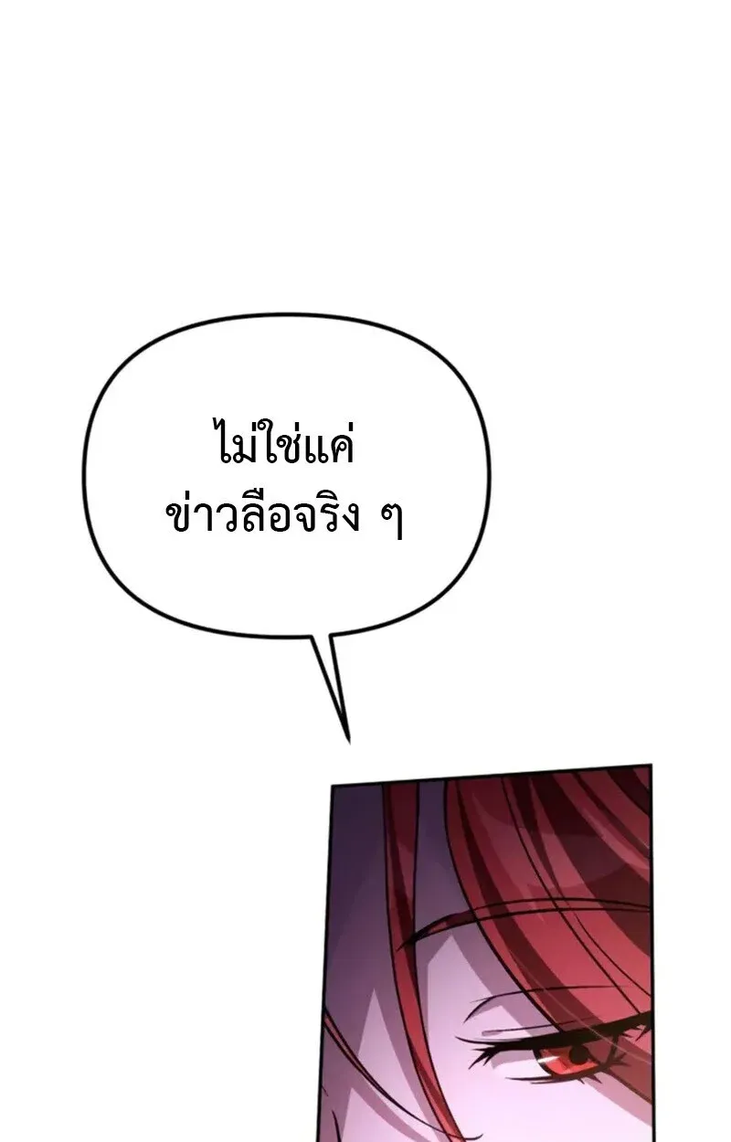หน้า 158