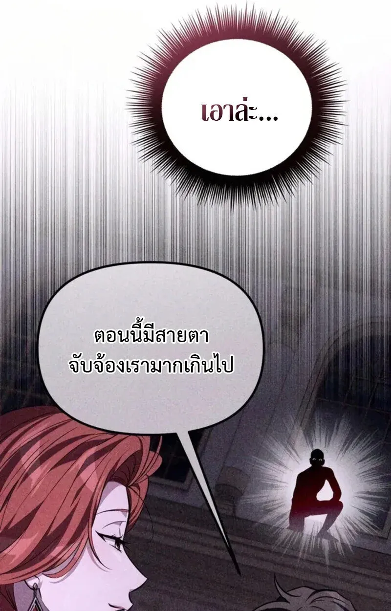 หน้า 178