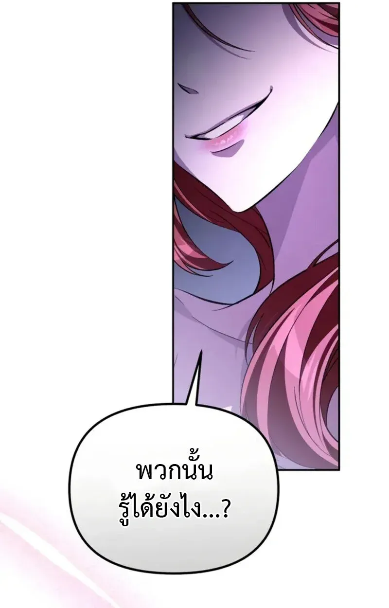 หน้า 190