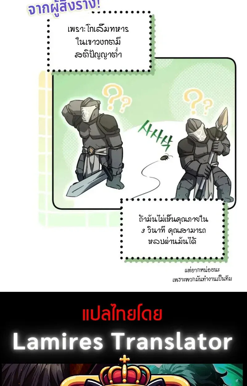 หน้า 197