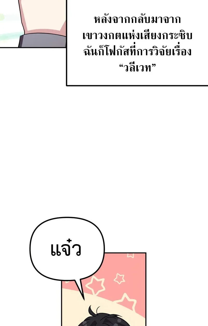หน้า 108