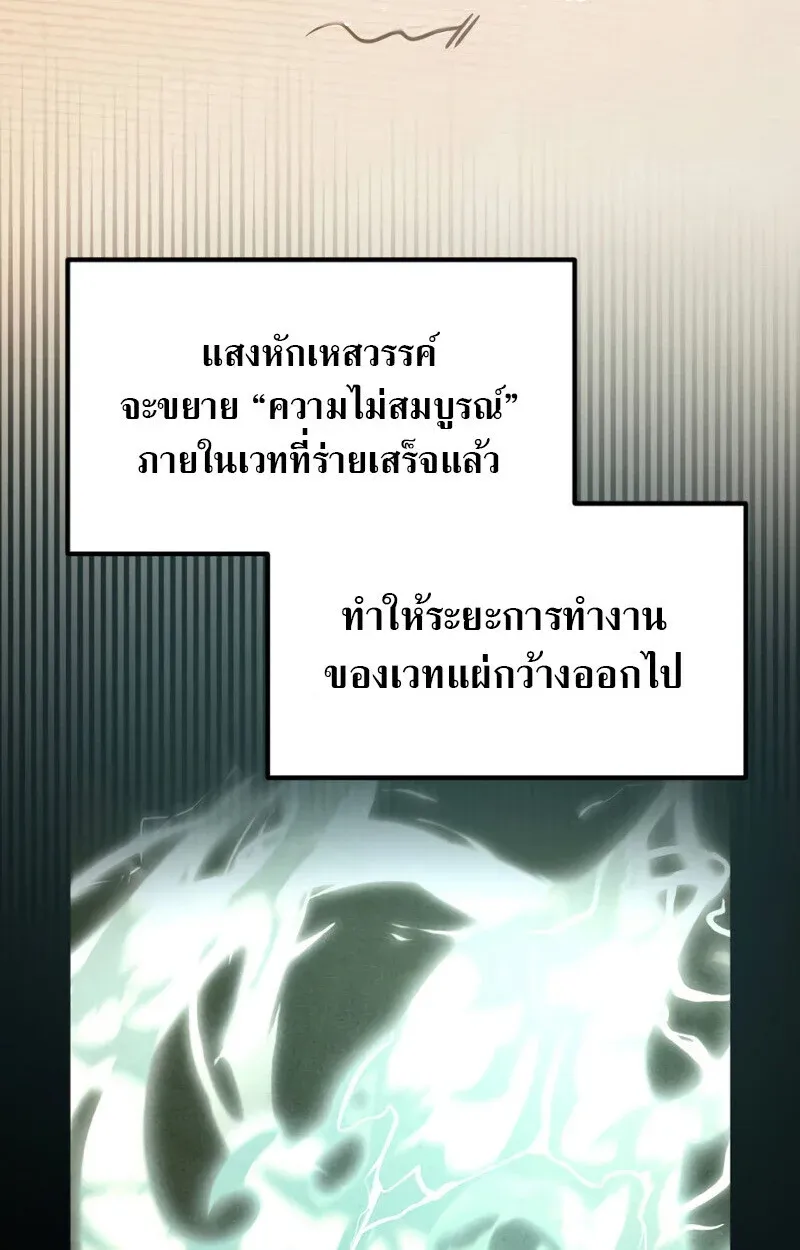 หน้า 111