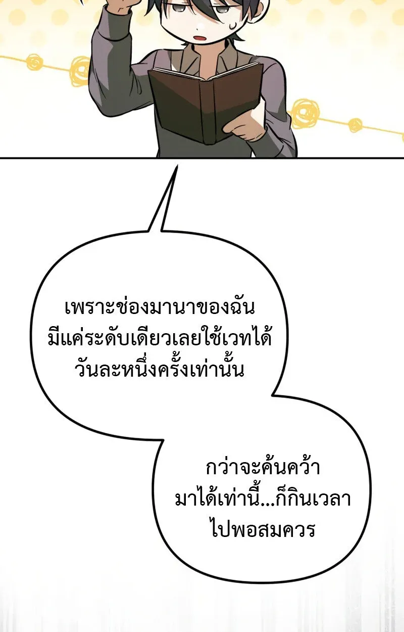 หน้า 125