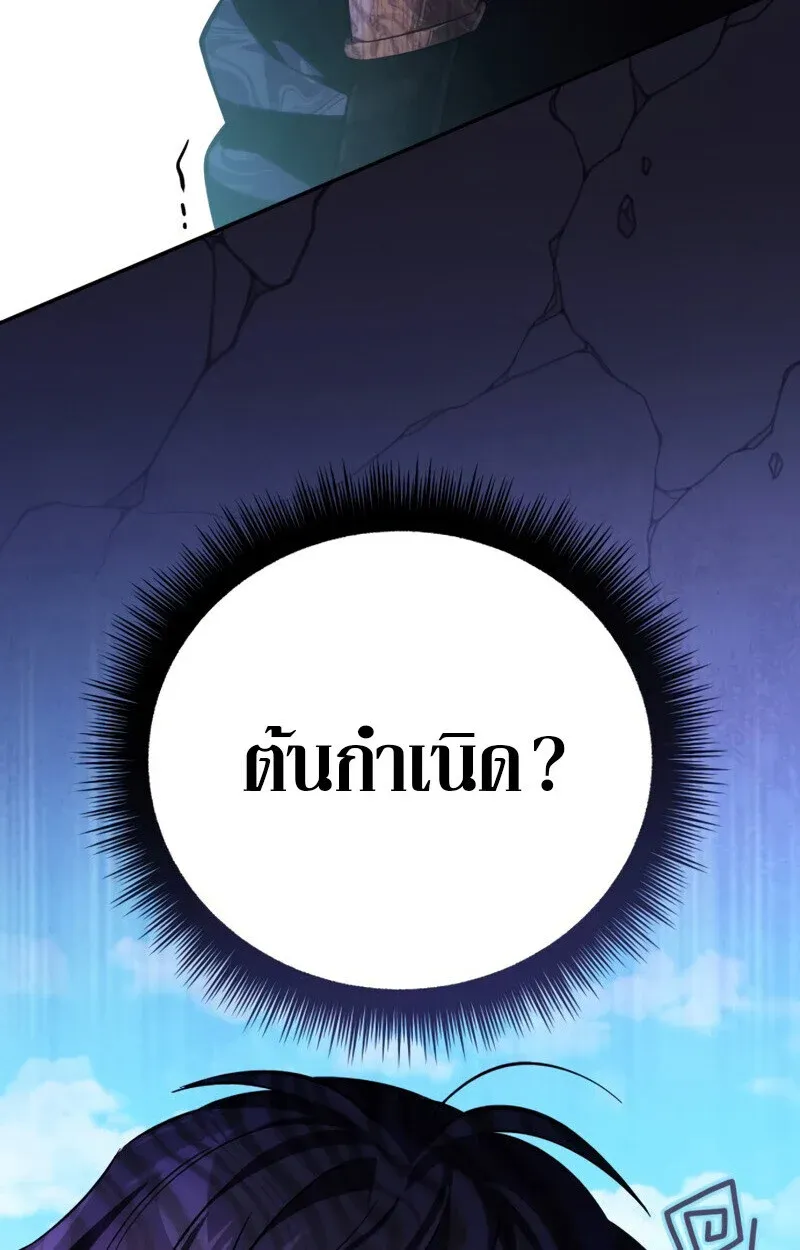 หน้า 179