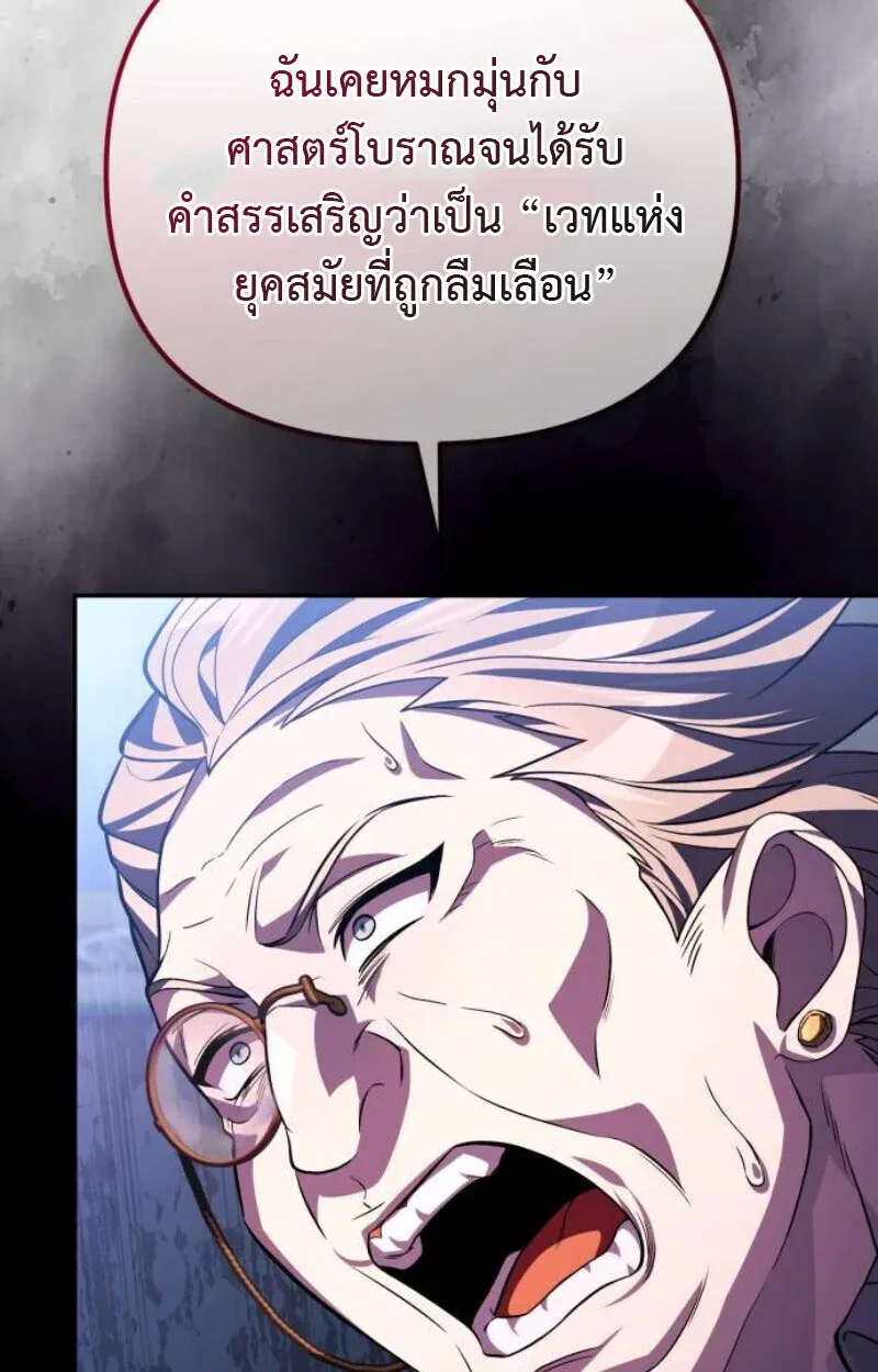 หน้า 97