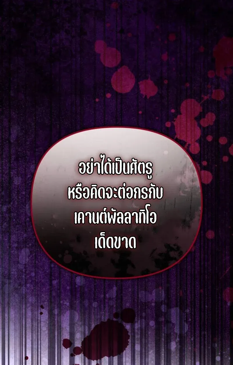 หน้า 99