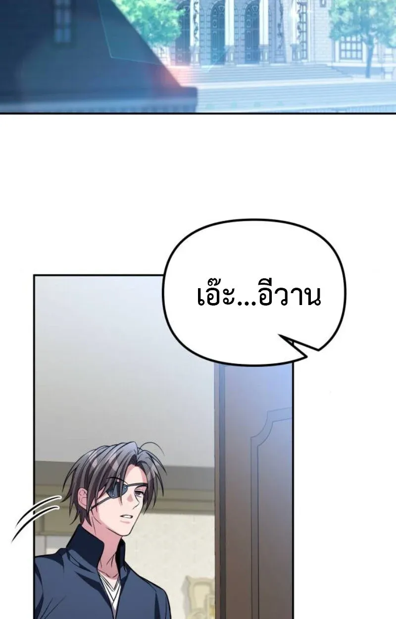 หน้า 109