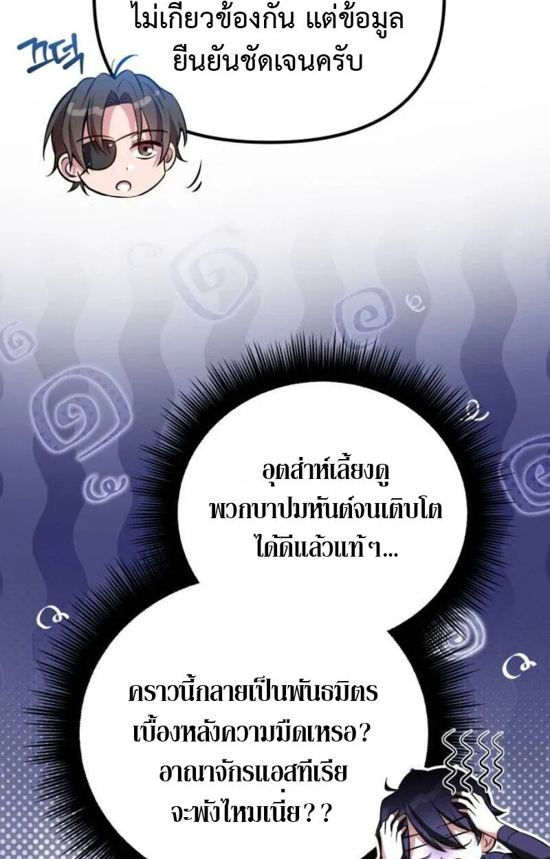 หน้า 115