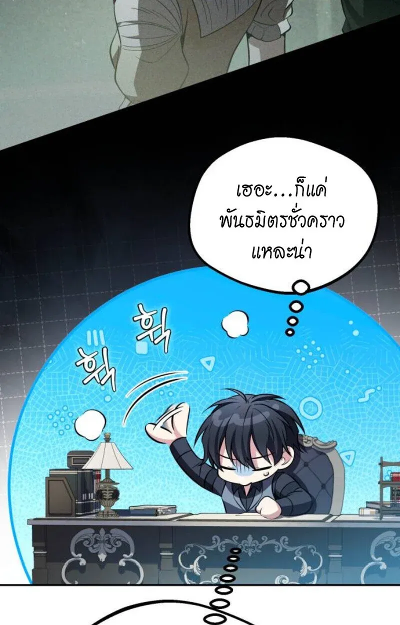 หน้า 119