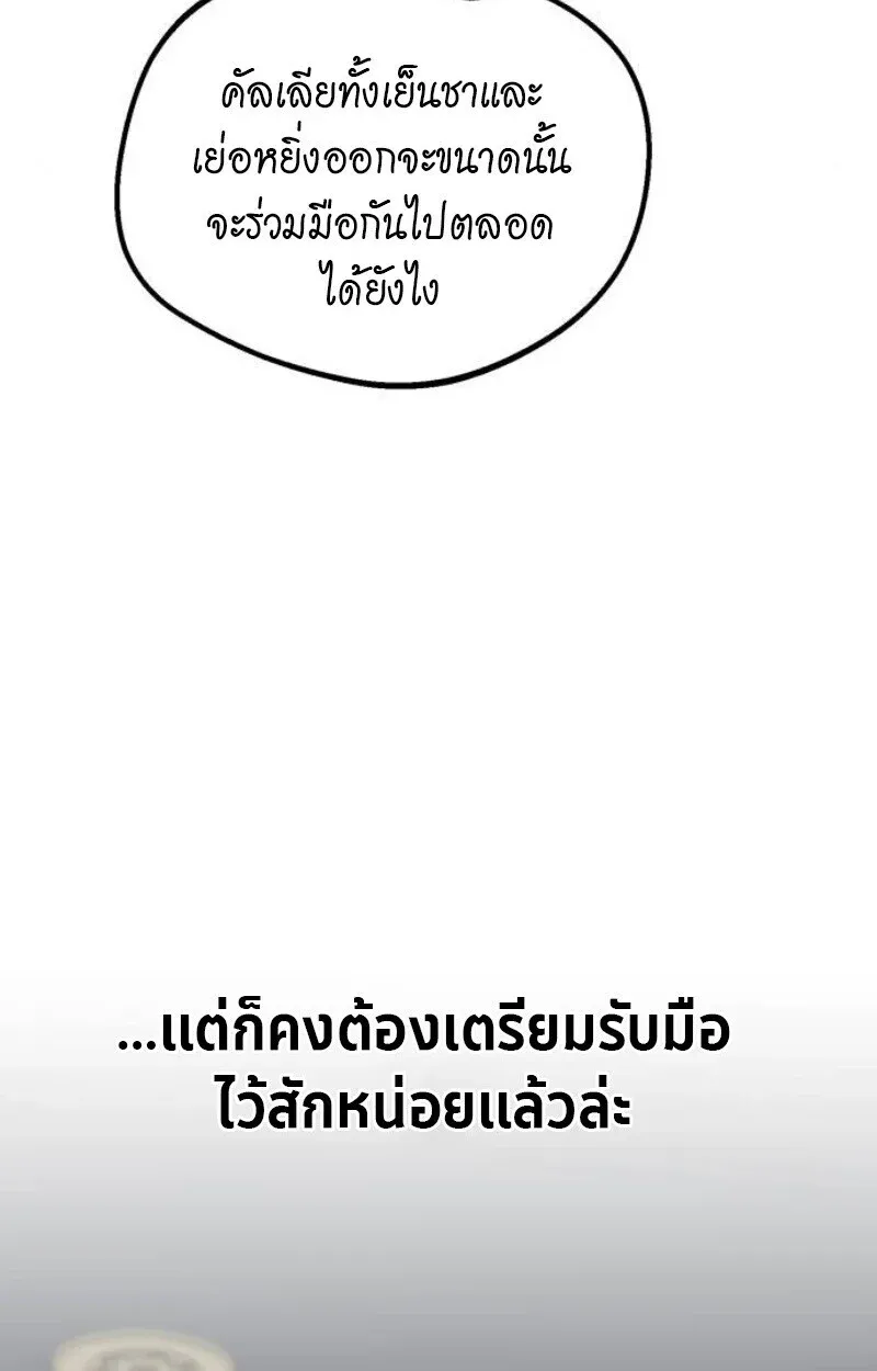หน้า 120