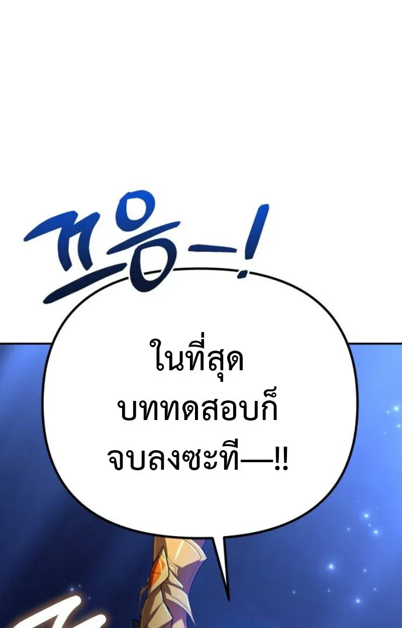 หน้า 143