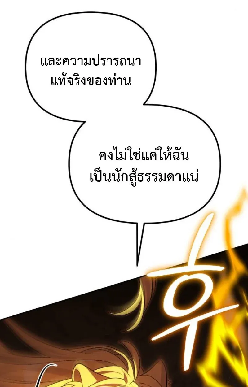 หน้า 174