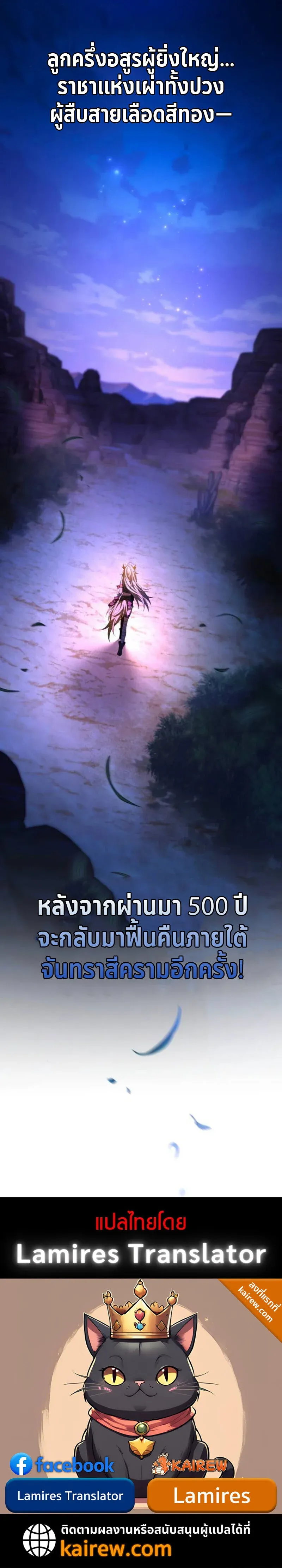 หน้า 193