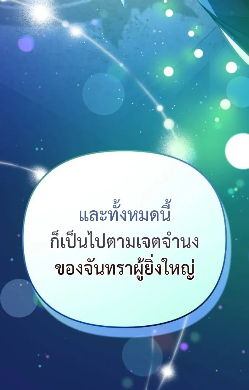 หน้า 101