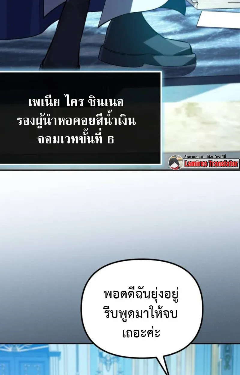 หน้า 108