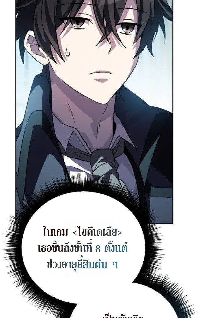 หน้า 111