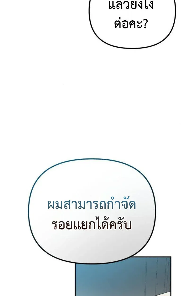 หน้า 118