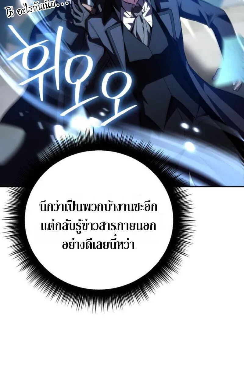 หน้า 138