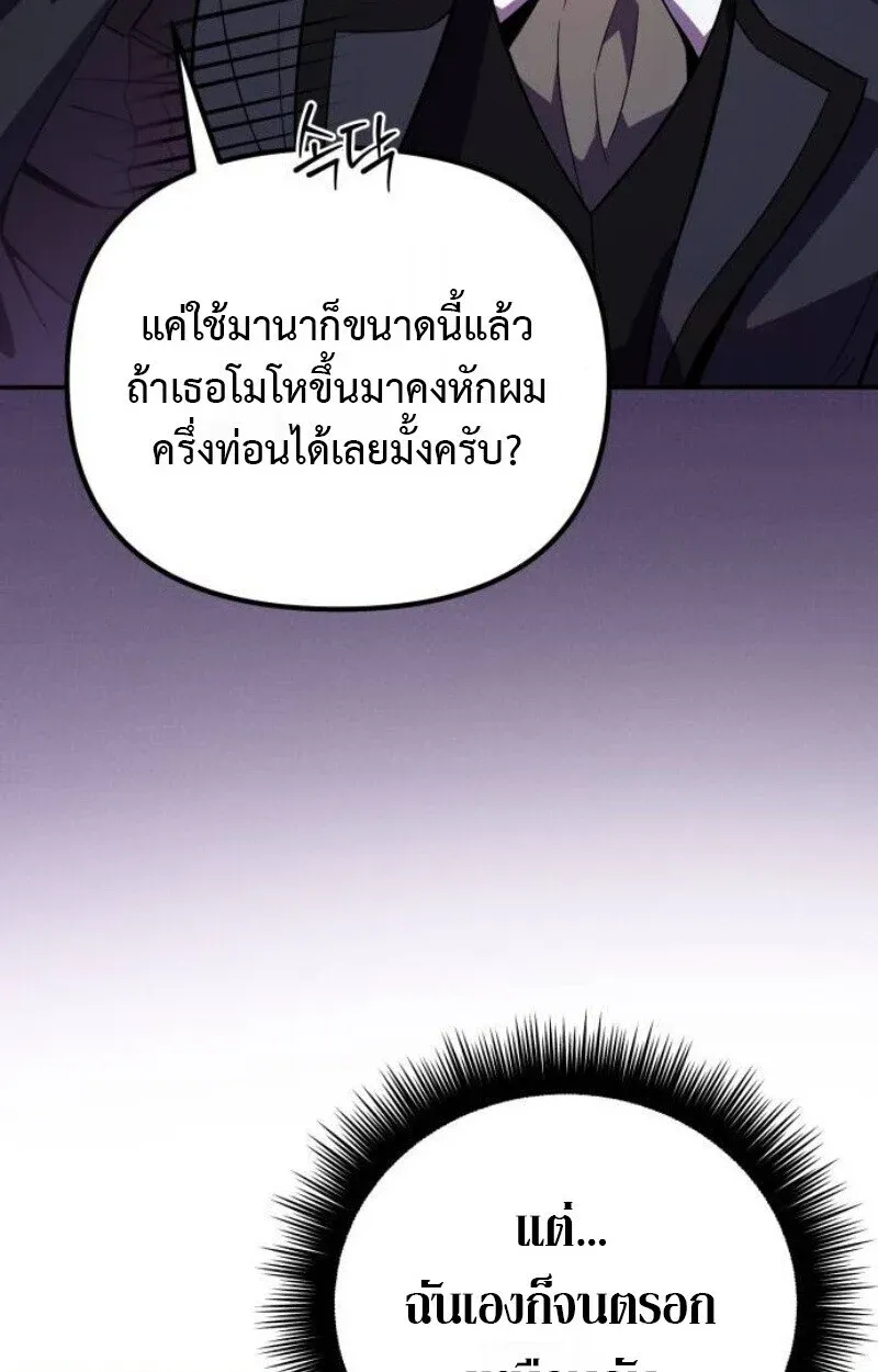 หน้า 142