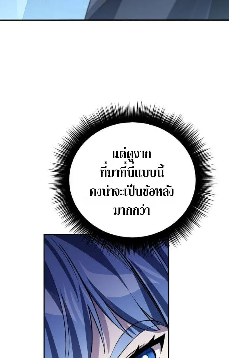 หน้า 154