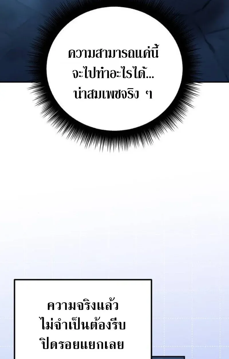 หน้า 158