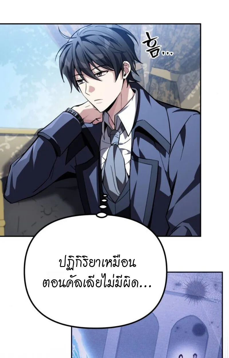 หน้า 85