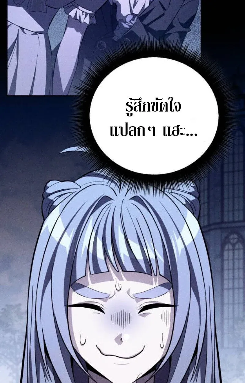 หน้า 87