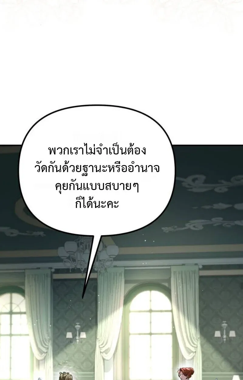 หน้า 100