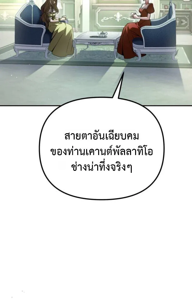 หน้า 101