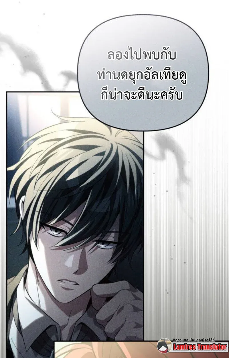 หน้า 102