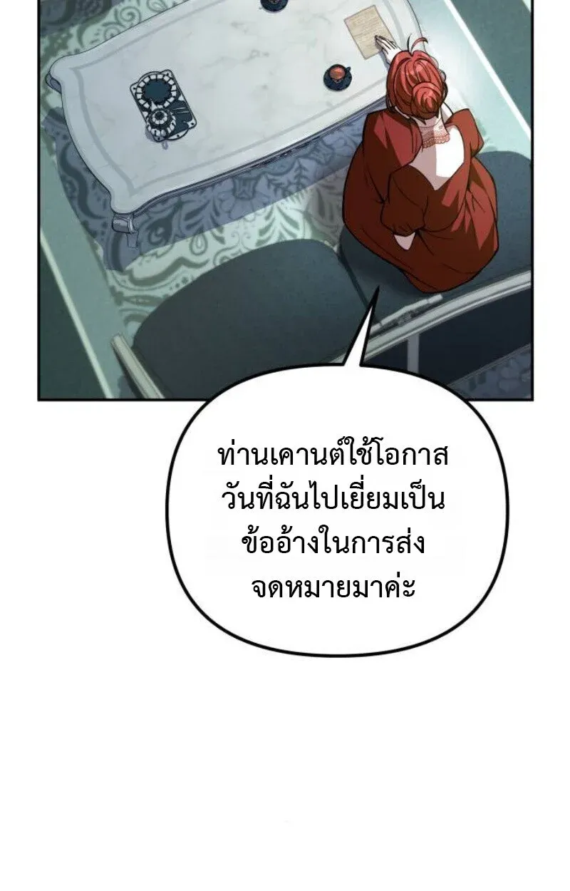 หน้า 113